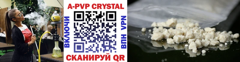 A PVP СК blacksprut как войти Сухиничи