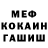 Метадон VHQ Shaun Haas