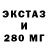 ТГК THC oil The Buzzer