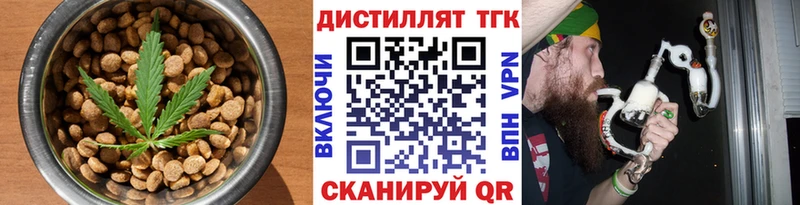 Еда ТГК конопля купить гидра рабочий сайт Сухиничи