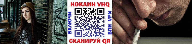 КОКАИН Columbia  Сухиничи 
