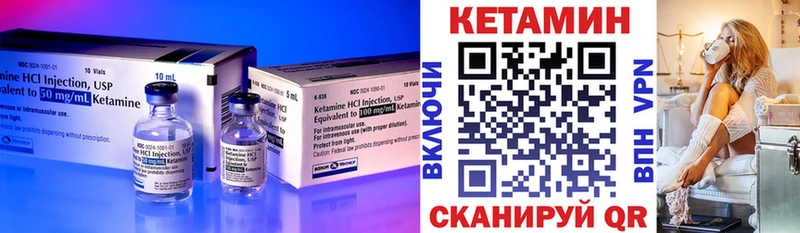 КЕТАМИН VHQ  Сухиничи 