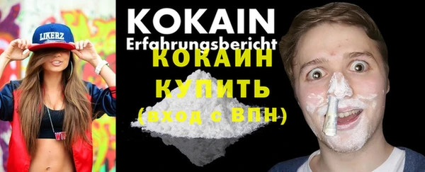 кокаин колумбия Алексеевка