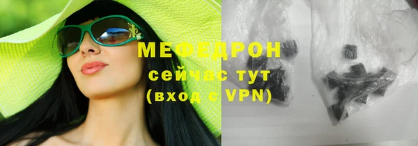 меф Алексин