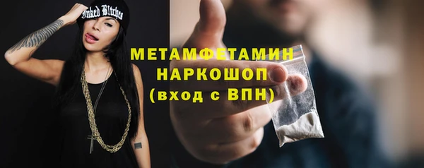 мефедрон мука Нягань