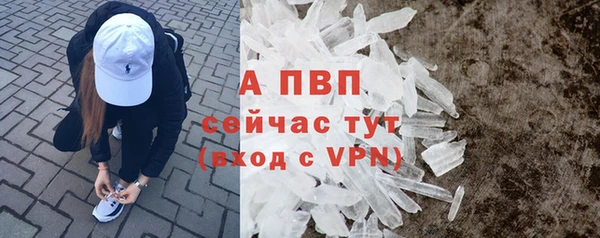 меф Алексин