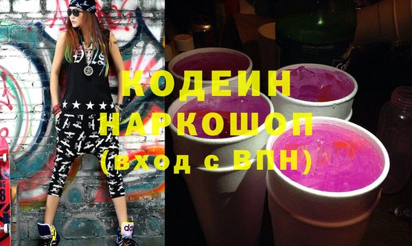 ешки Абаза