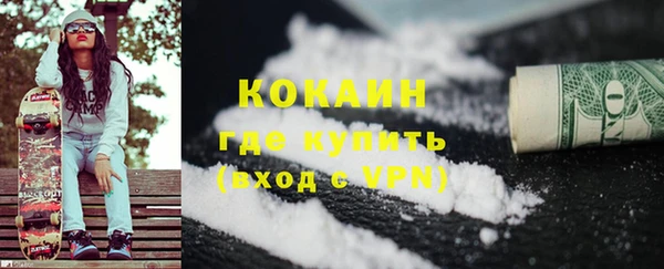 кокс Абинск