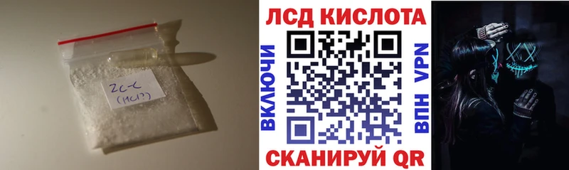 Лсд 25 экстази кислота Сухиничи