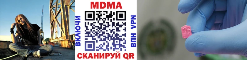 купить наркотики цена  Сухиничи  МДМА молли 