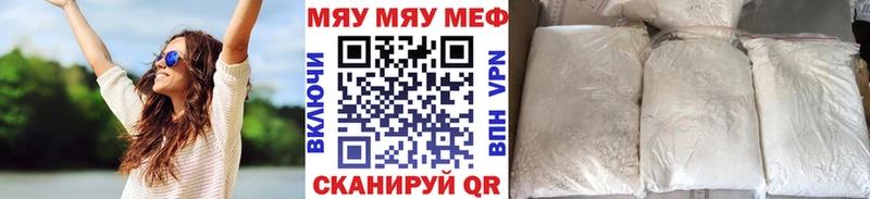 где купить наркоту  Сухиничи  Мефедрон mephedrone 