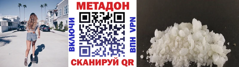 omg ссылка  Сухиничи  Метадон белоснежный  где купить  