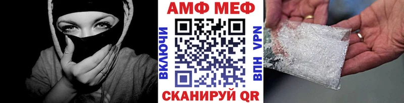 МЕТАМФЕТАМИН Methamphetamine  как найти наркотики  Сухиничи 